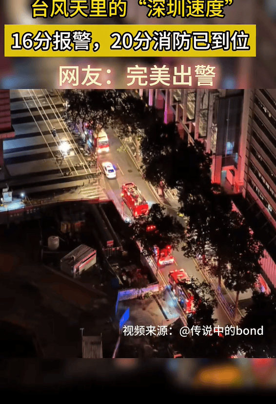 台风夜<strong></p>
<p>陆理财</strong>，深圳有人溺水！紧急！“桦加沙”过境，这些画面泪目