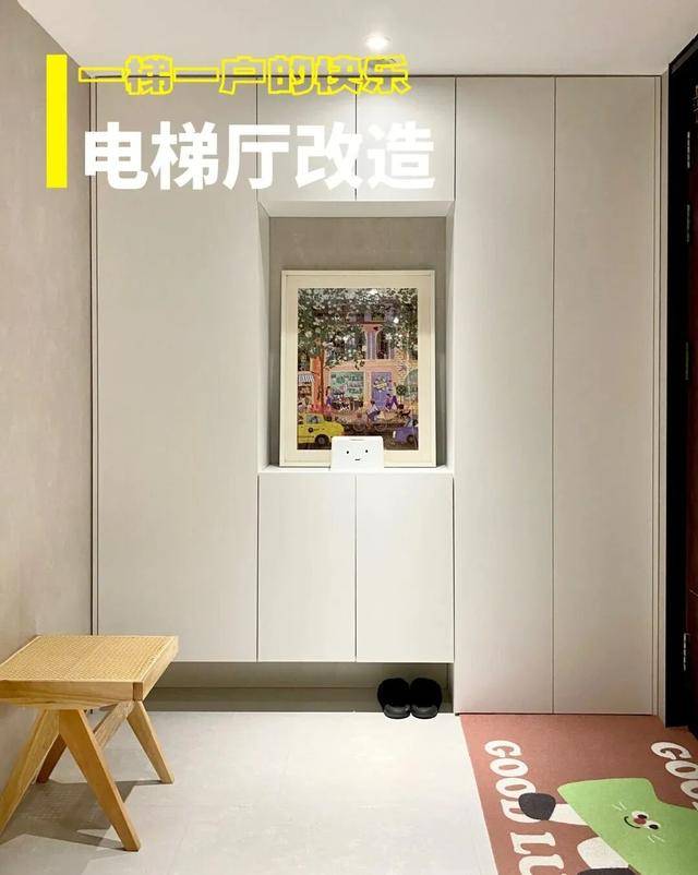 物业“不让门口放鞋子”<strong></p>
<p>理财英文</strong>，门口放鞋柜违法吗？