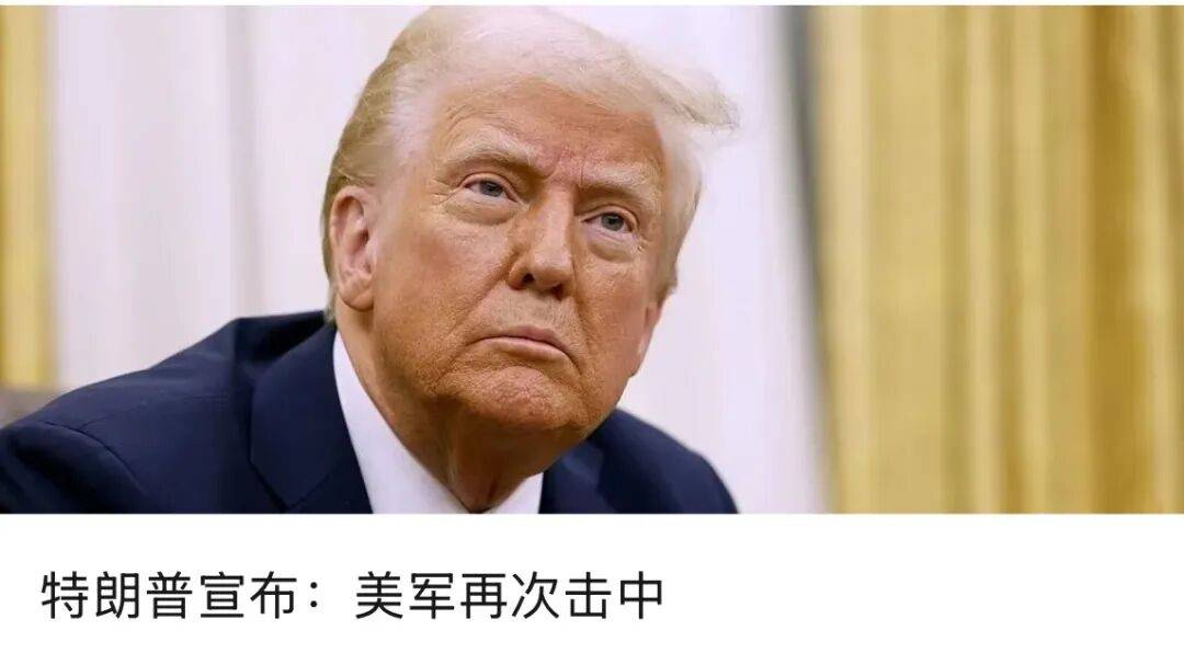 美国发动袭击<strong></p>
<p>理财产品净值</strong>，俄罗斯强烈谴责
