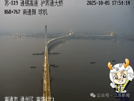 返程开始<strong></p>
<p>理财产品净值</strong>，江苏部分高速入口关闭