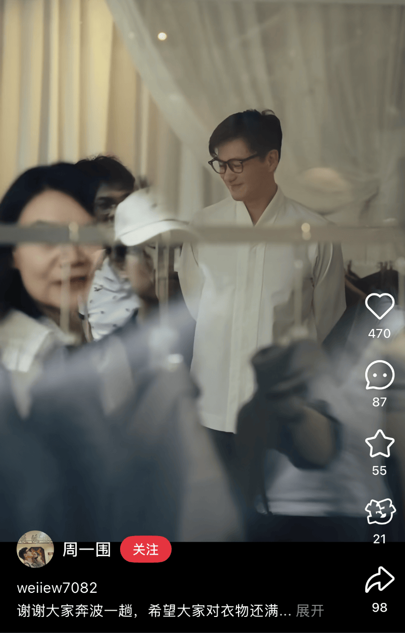 知名男星开店卖衣服<strong></p>
<p>理财产品净值</strong>，妻子曾被骗光所有积蓄