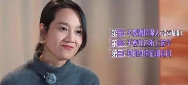 知名男星开店卖衣服<strong></p>
<p>理财产品净值</strong>，妻子曾被骗光所有积蓄