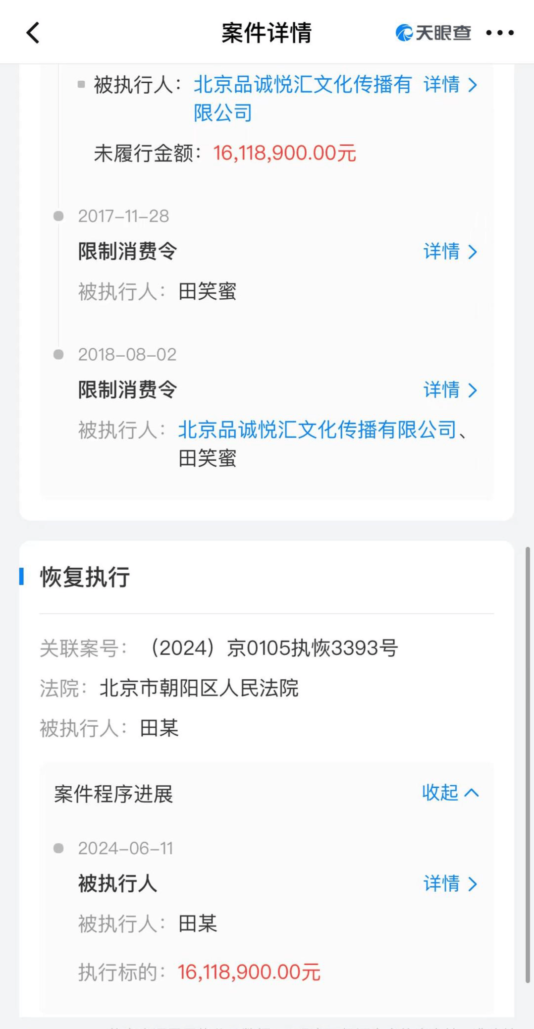 知名男星开店卖衣服<strong></p>
<p>理财产品净值</strong>，妻子曾被骗光所有积蓄