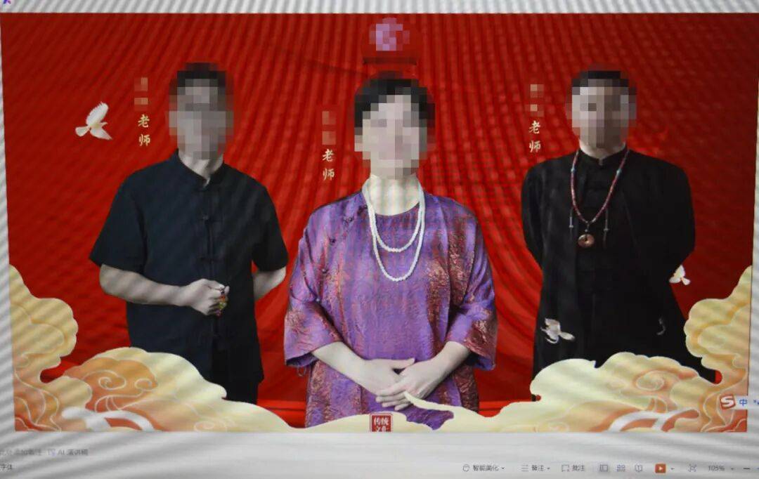 “大师”<strong></p>
<p>理财产品净值</strong>，你算到自己今天被抓了吗？