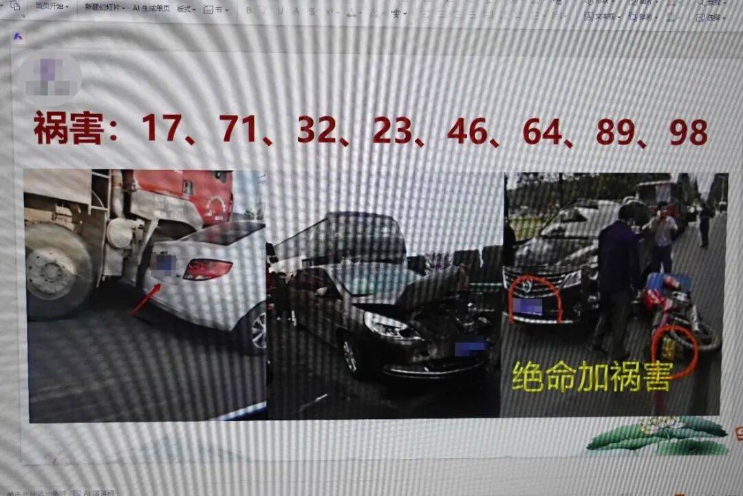 “大师”<strong></p>
<p>理财产品净值</strong>，你算到自己今天被抓了吗？