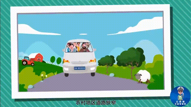 超员行驶危害大<strong></p>
<p>理财产品净值</strong>，“挤”不得，更“驶”不得！