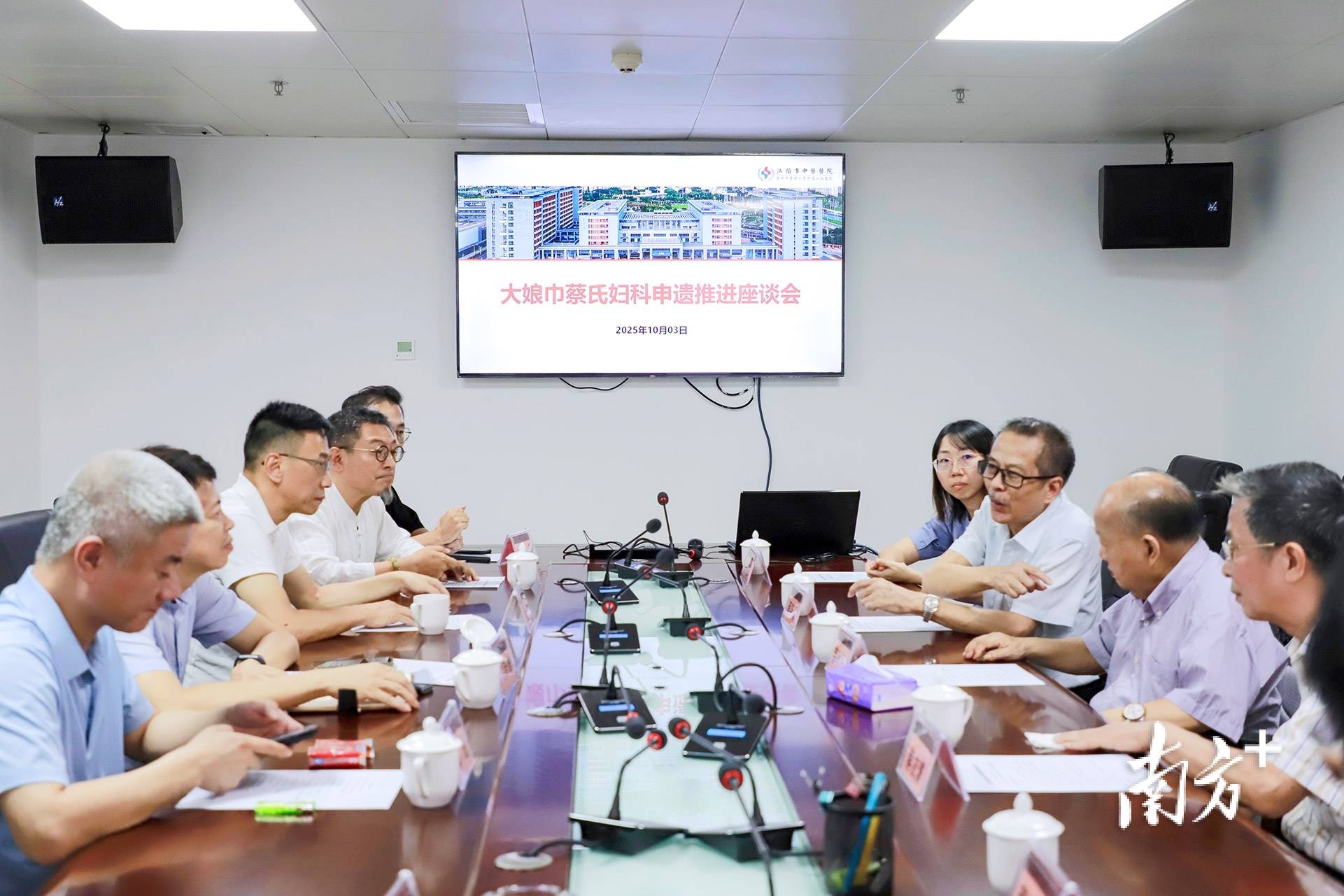 汕头这一传承500余年的中医医术<strong></p>
<p>理财产品净值</strong>，将加快申遗步伐！