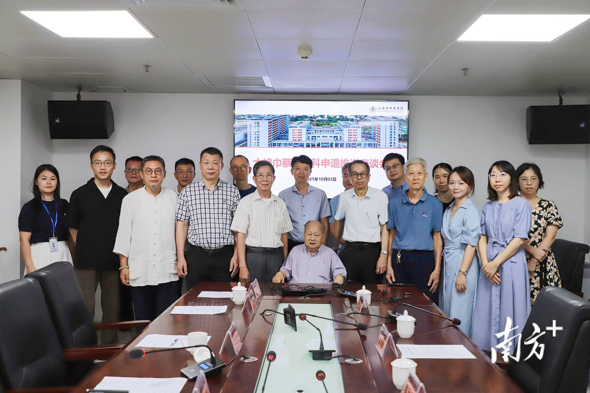 汕头这一传承500余年的中医医术<strong></p>
<p>理财产品净值</strong>，将加快申遗步伐！