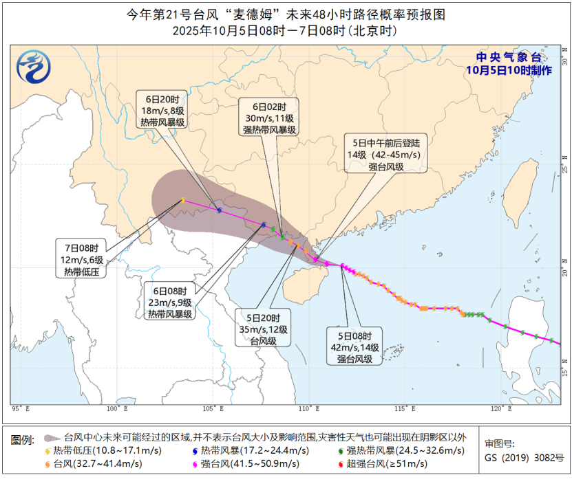 突发！海水倒灌<strong></p>
<p>理财产品净值</strong>，涌上路面，多地紧急宣布"五停"！又有新台风生成