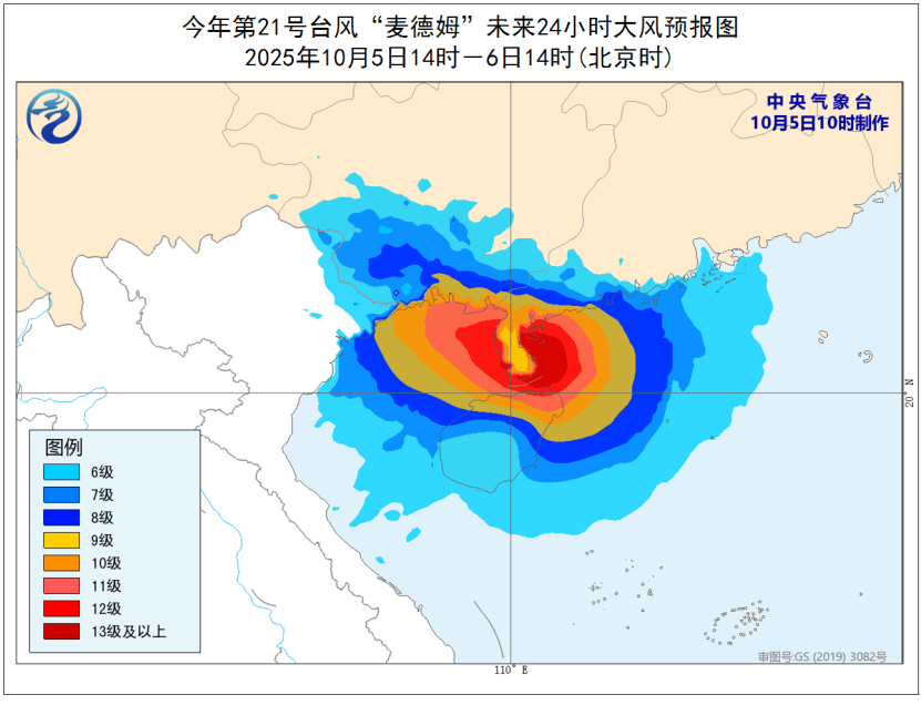 突发！海水倒灌<strong></p>
<p>理财产品净值</strong>，涌上路面，多地紧急宣布"五停"！又有新台风生成