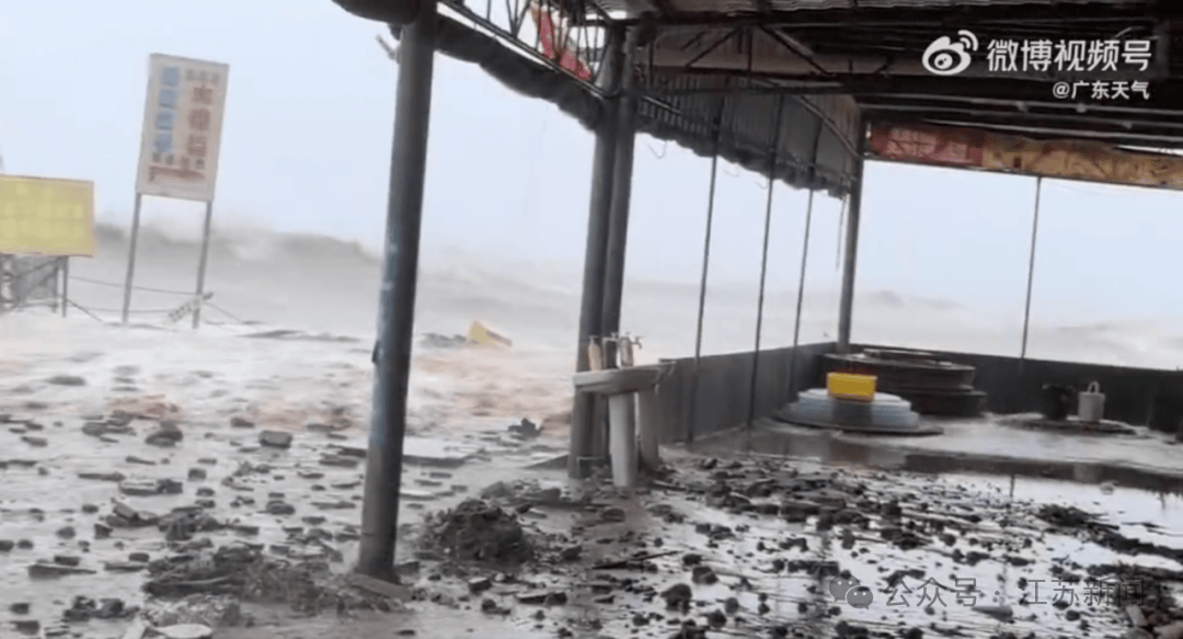 突发！海水倒灌<strong></p>
<p>理财产品净值</strong>，涌上路面，多地紧急宣布"五停"！又有新台风生成