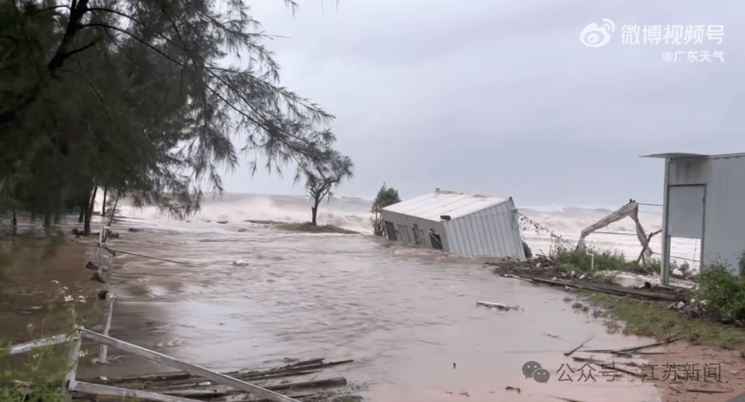 突发！海水倒灌<strong></p>
<p>理财产品净值</strong>，涌上路面，多地紧急宣布"五停"！又有新台风生成