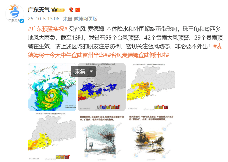 突发！海水倒灌<strong></p>
<p>理财产品净值</strong>，涌上路面，多地紧急宣布"五停"！又有新台风生成