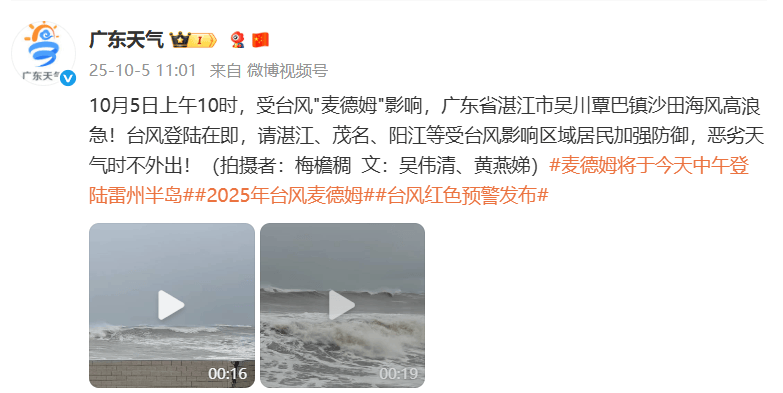 突发！海水倒灌<strong></p>
<p>理财产品净值</strong>，涌上路面，多地紧急宣布"五停"！又有新台风生成