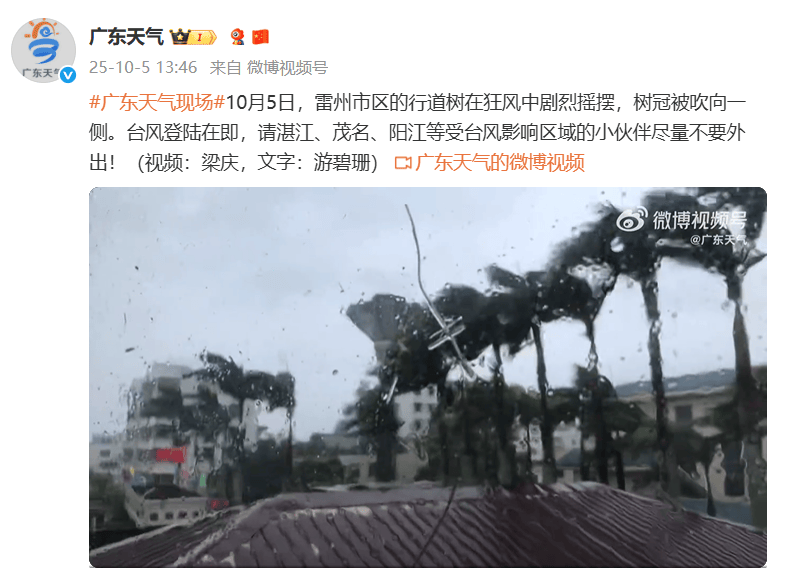 突发！海水倒灌<strong></p>
<p>理财产品净值</strong>，涌上路面，多地紧急宣布"五停"！又有新台风生成
