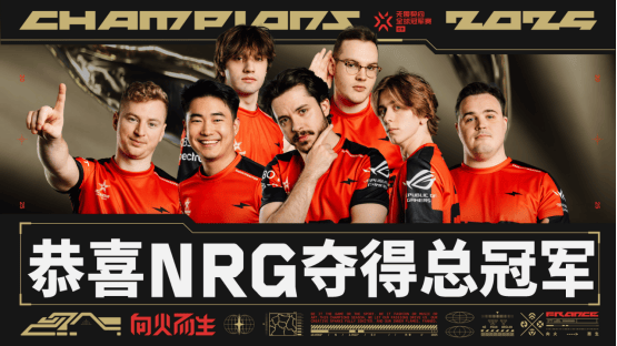 NRG力克FNC<strong></p>
<p>理财产品净值</strong>，捧起2025无畏契约巴黎全球冠军赛奖杯