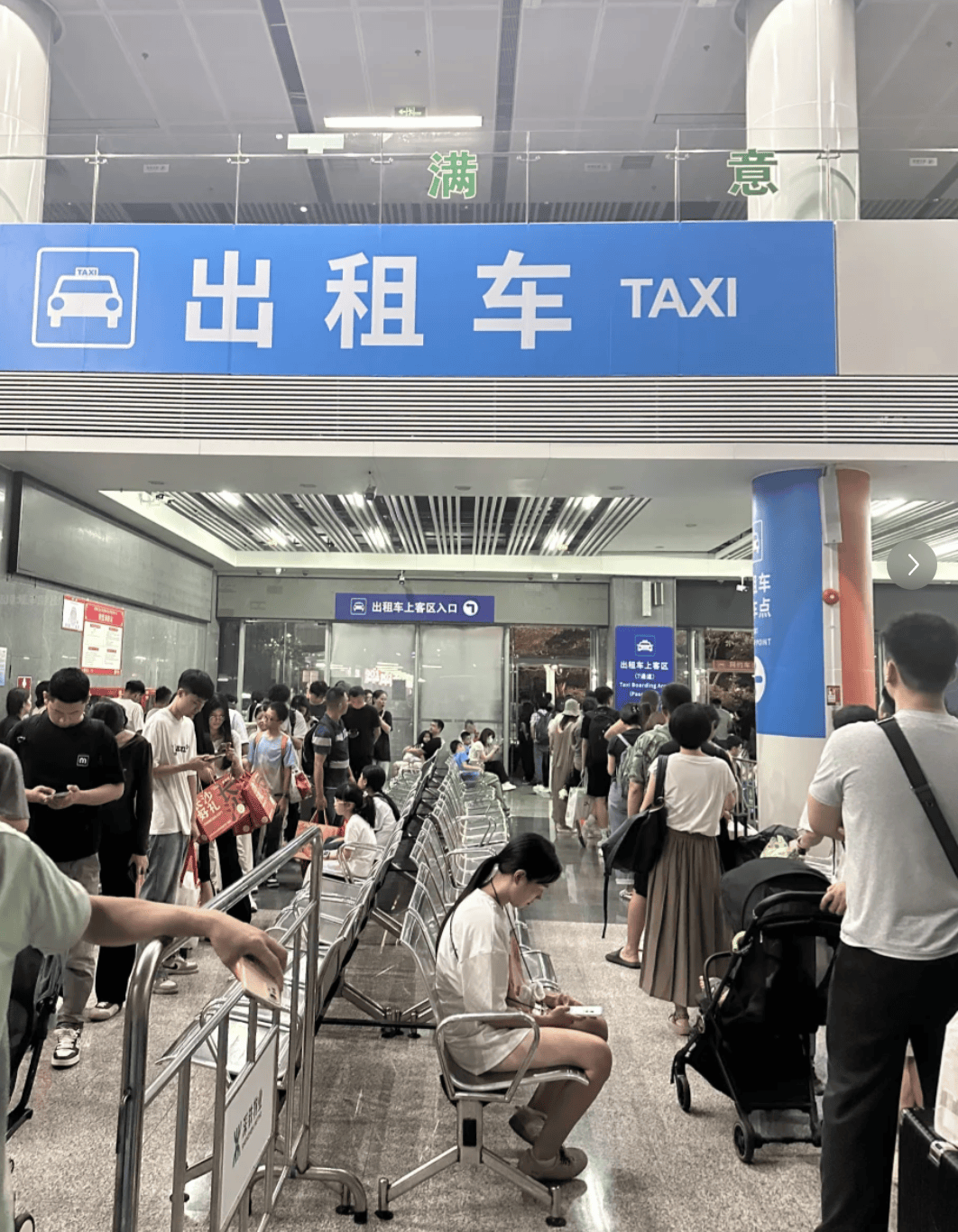 深圳北站凌晨返深被刷爆<strong></p>
<p>理财系统</strong>！附近叫车超200人？别慌！公交地铁加班护送
