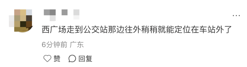 深圳北站凌晨返深被刷爆<strong></p>
<p>理财系统</strong>！附近叫车超200人？别慌！公交地铁加班护送