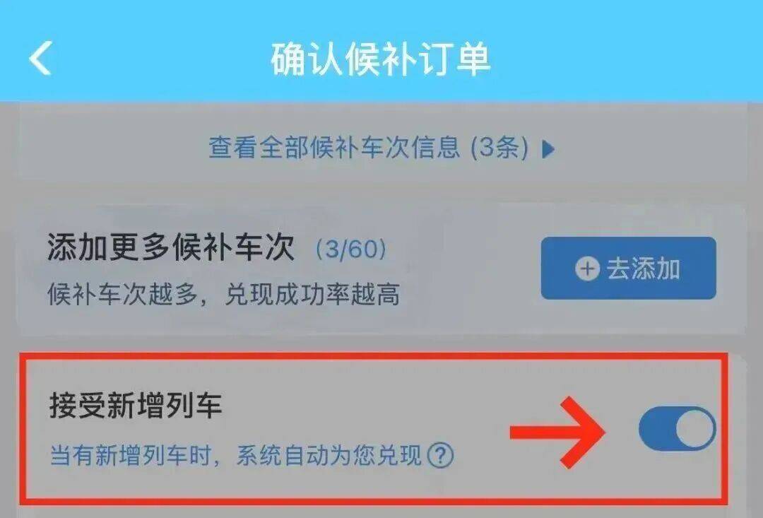 深圳北站凌晨返深被刷爆<strong></p>
<p>理财系统</strong>！附近叫车超200人？别慌！公交地铁加班护送