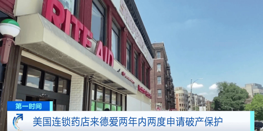 “关闭全美所有门店”<strong></p>
<p>理财系统</strong>！60多年经营历史终结
