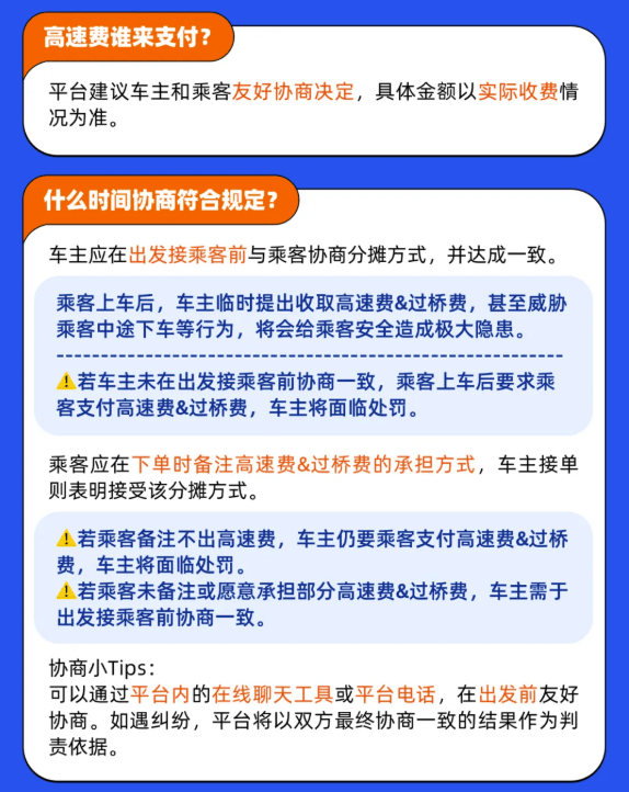 女子打车不给高速过路费<strong></p>
<p>理财系统</strong>，扬言“没钱我不给，有钱我也不给” ！司机将其送回起点