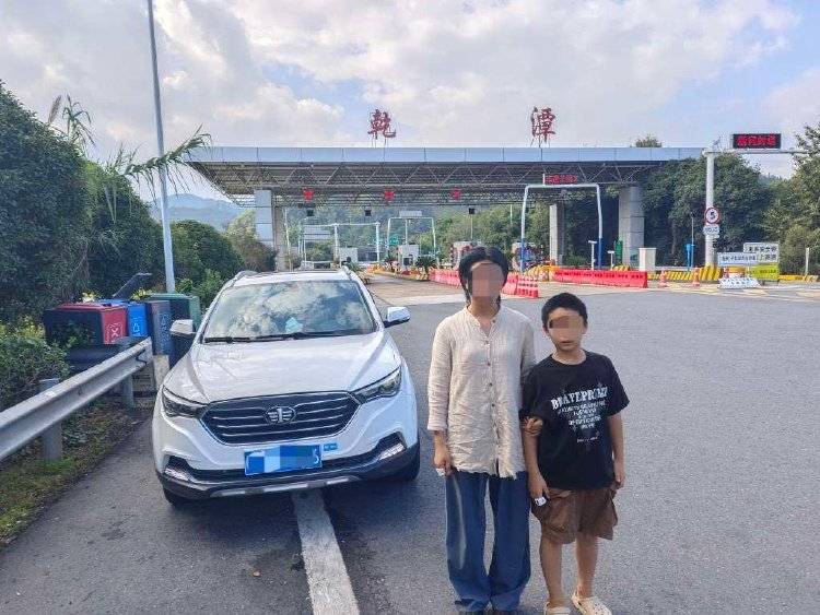 离谱！妈妈让儿子高速下车路边方便<strong></p>
<p>理财系统</strong>，解决完后跟随车流跑回来找她