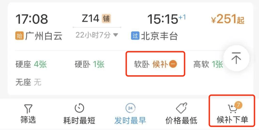最新<strong></p>
<p>理财系统</strong>！江西多个高速入口已封闭