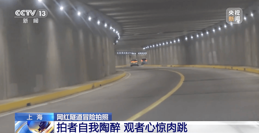 打卡拍照<strong></p>
<p>理财系统</strong>，再美也不能用生命对焦