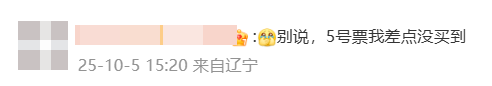 神预判<strong></p>
<p>理财系统</strong>！第一波返程的“聪明人”在高速上精准相遇