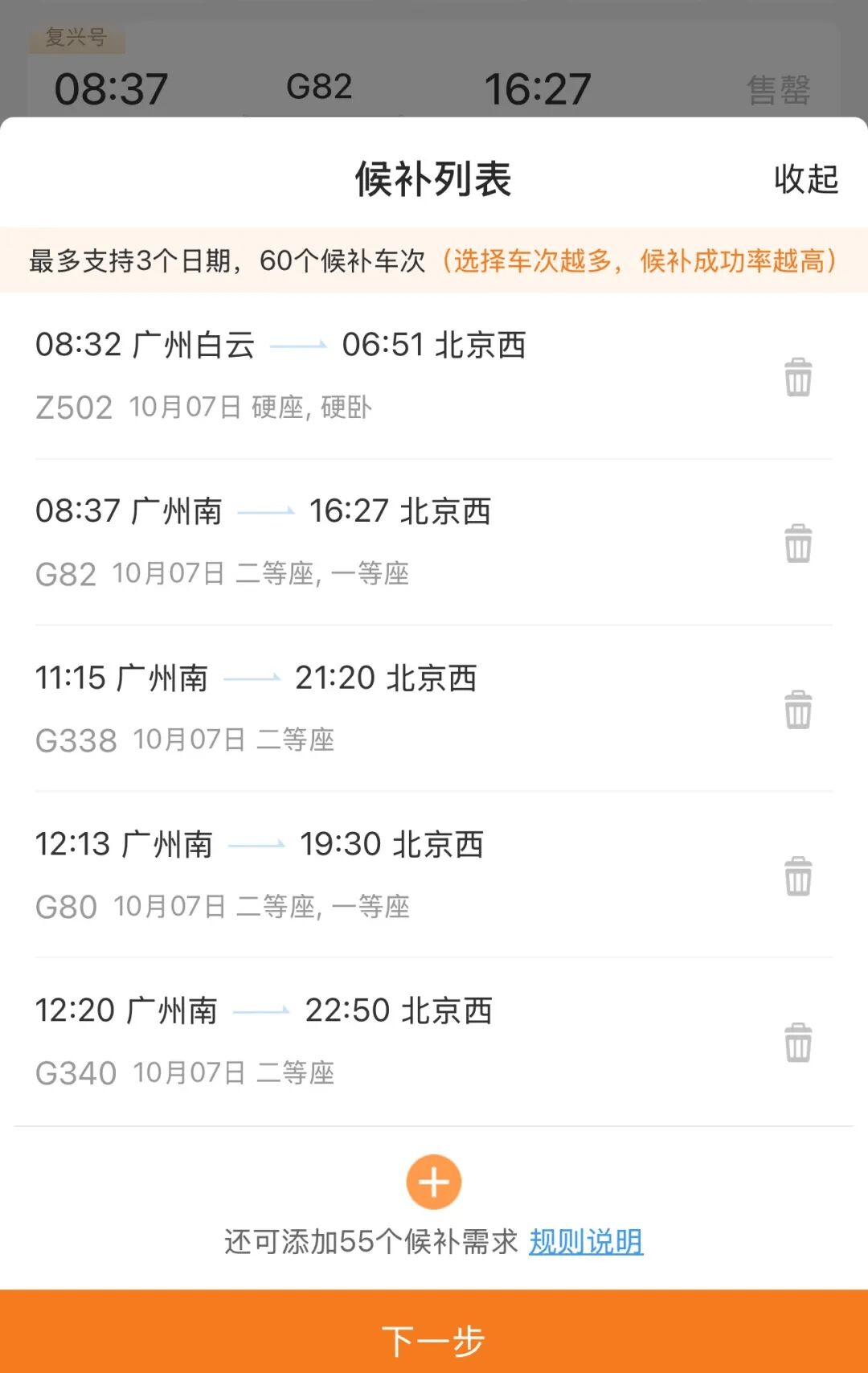 神预判<strong></p>
<p>理财系统</strong>！第一波返程的“聪明人”在高速上精准相遇