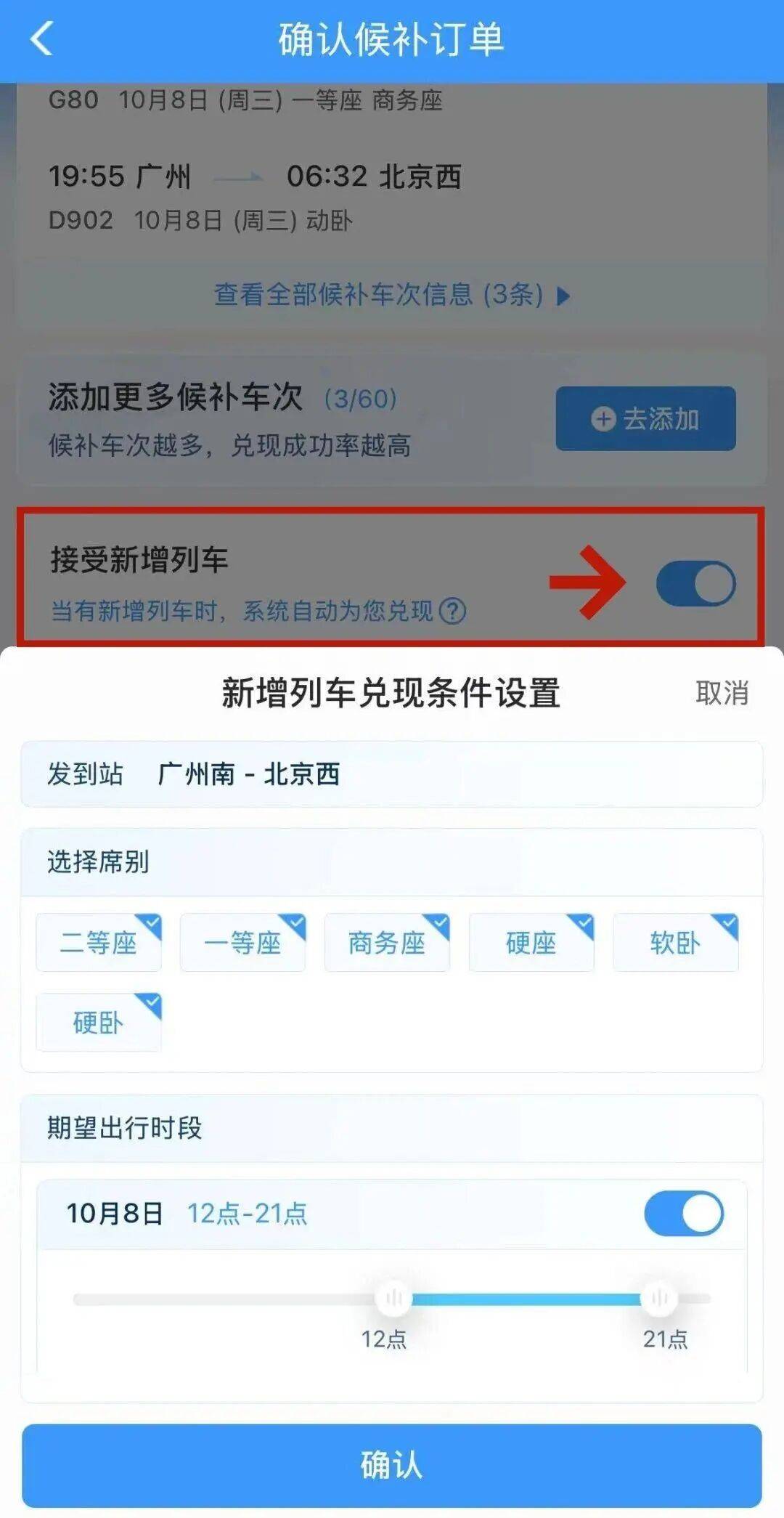 神预判<strong></p>
<p>理财系统</strong>！第一波返程的“聪明人”在高速上精准相遇