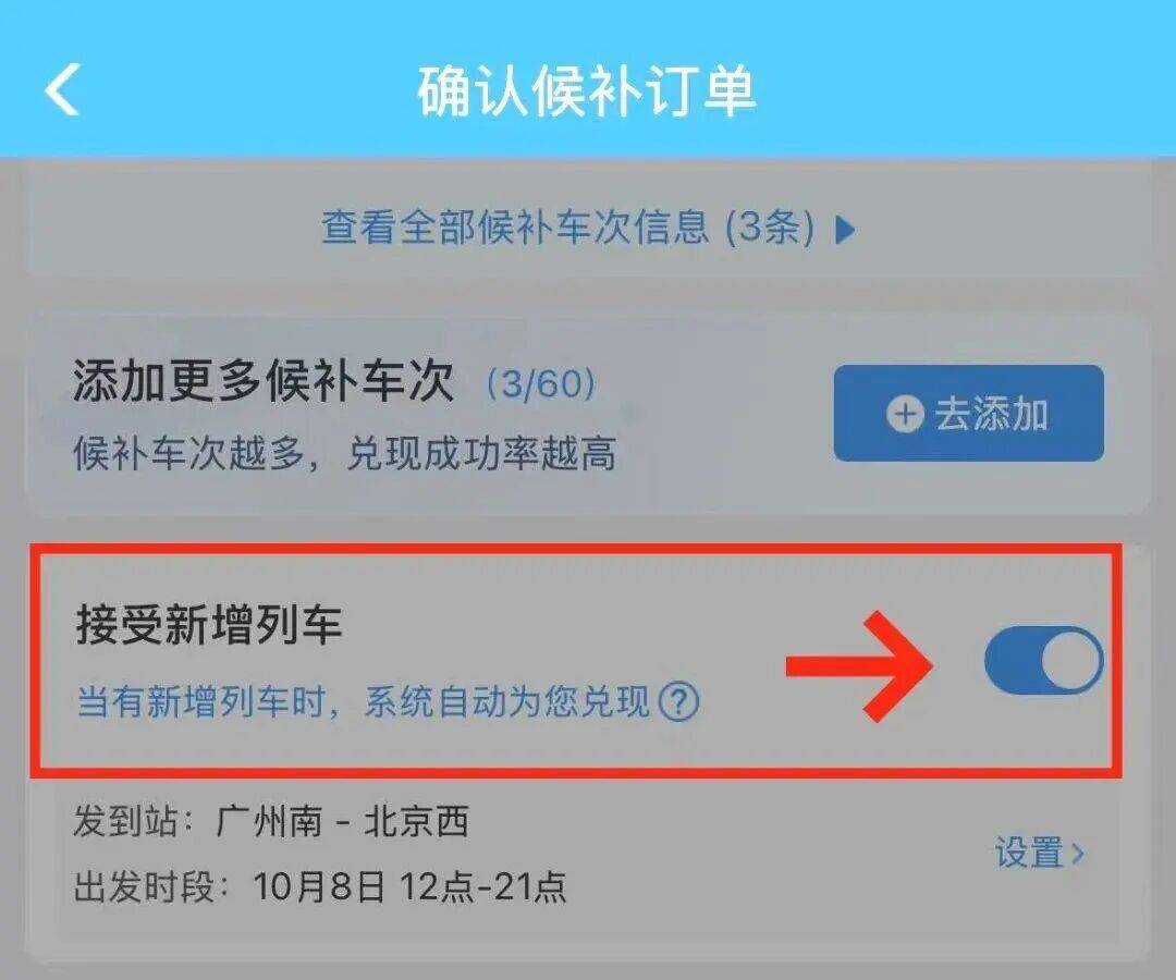 神预判<strong></p>
<p>理财系统</strong>！第一波返程的“聪明人”在高速上精准相遇