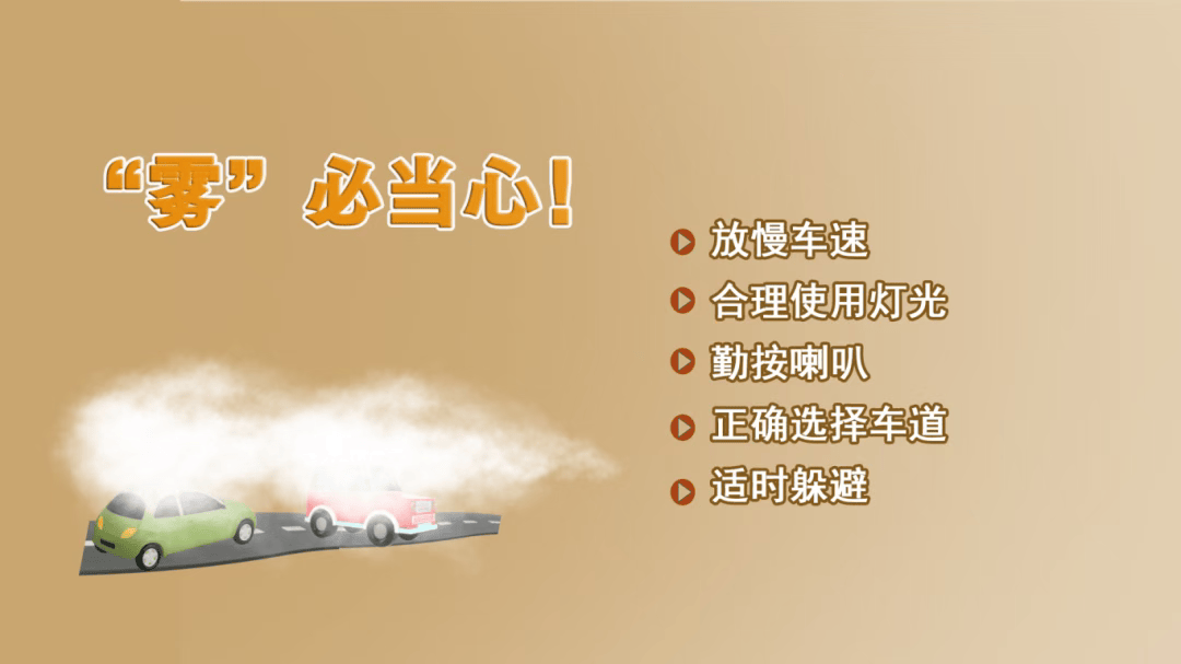 神预判<strong></p>
<p>理财系统</strong>！第一波返程的“聪明人”在高速上精准相遇
