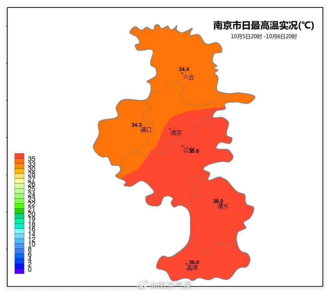 南京热到破纪录<strong></p>
<p>理财系统</strong>！反转马上来了
