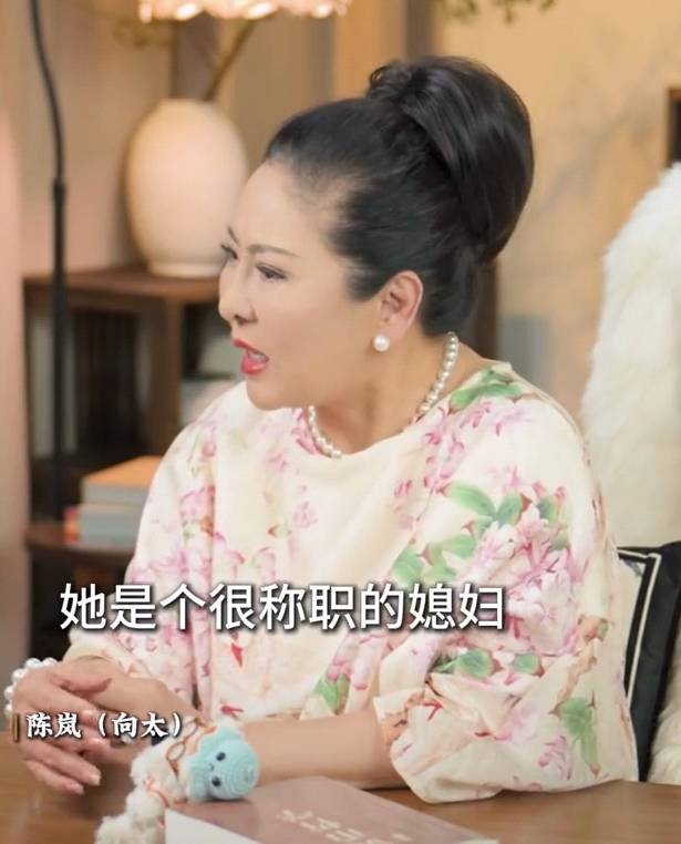 向太称儿媳郭碧婷回娘家长住是为<strong></p>
<p>理财系统</strong>了陪生病的父亲：她很珍惜她爸爸