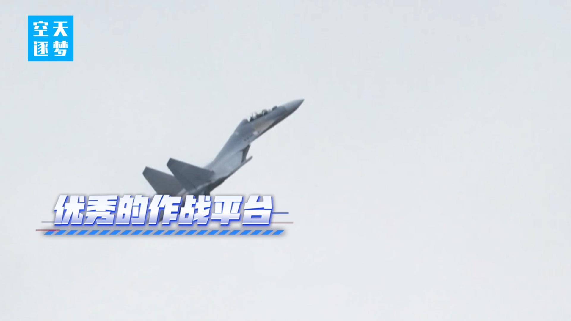 首次探访歼-16机库<strong></p>
<p>理财系统</strong>！“炸弹卡车”真容曝光