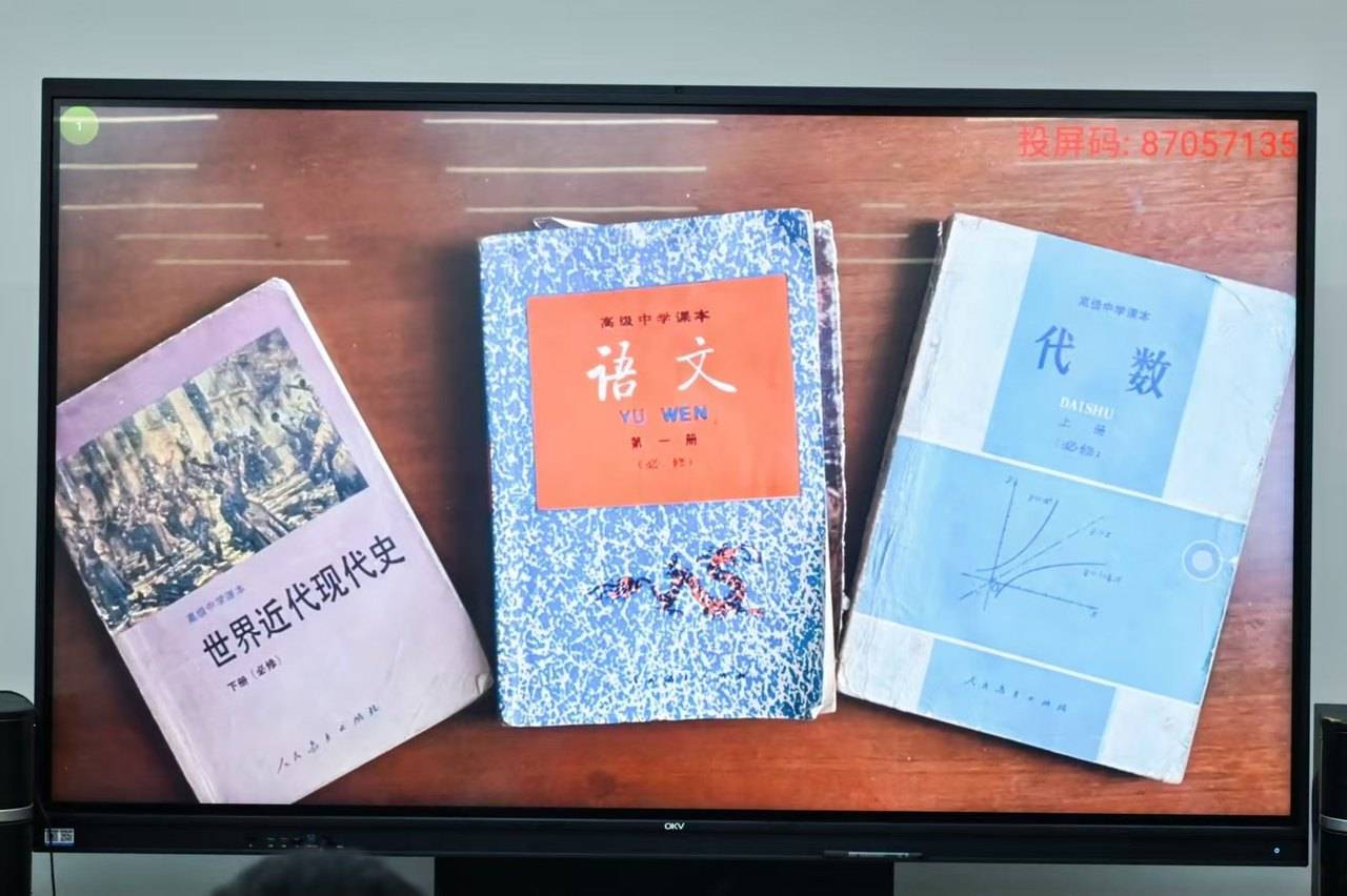 那个让老师骄傲的“调皮”班级！30年同学聚会<strong></p>
<p>爱理财</strong>，还伴有一封来自贵州的感谢信