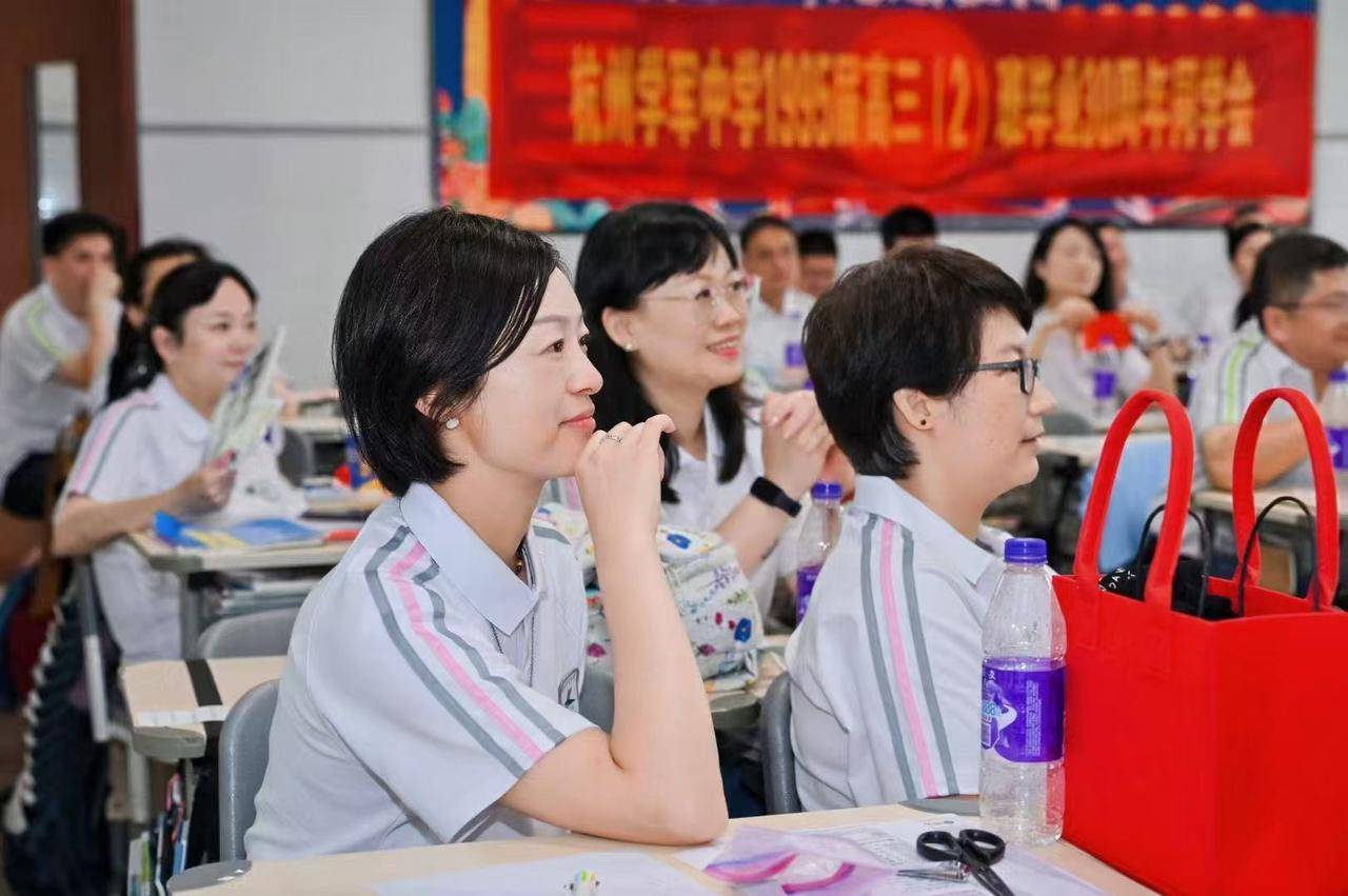 那个让老师骄傲的“调皮”班级！30年同学聚会<strong></p>
<p>爱理财</strong>，还伴有一封来自贵州的感谢信