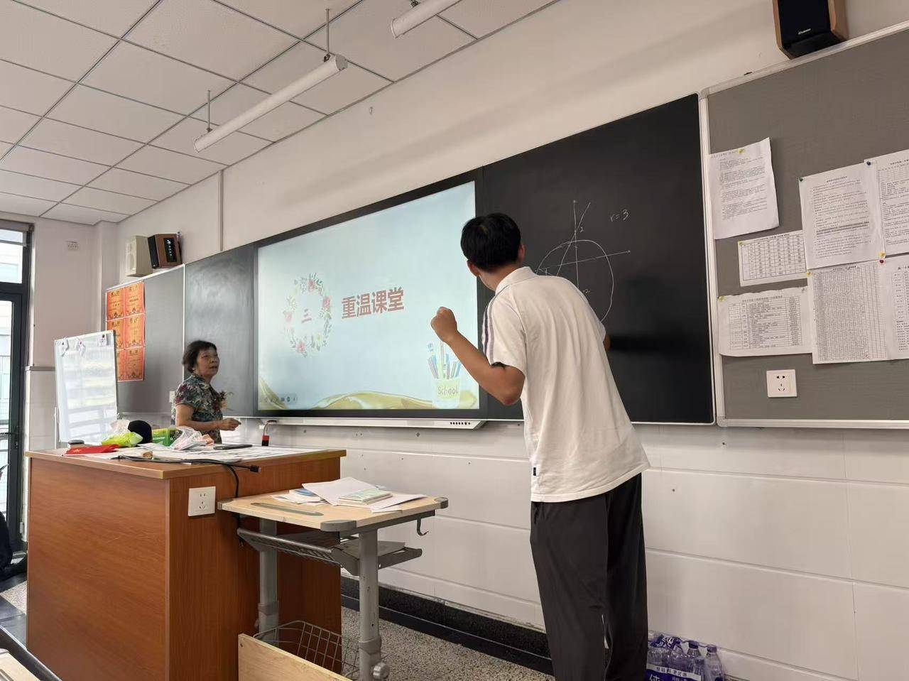 那个让老师骄傲的“调皮”班级！30年同学聚会<strong></p>
<p>爱理财</strong>，还伴有一封来自贵州的感谢信