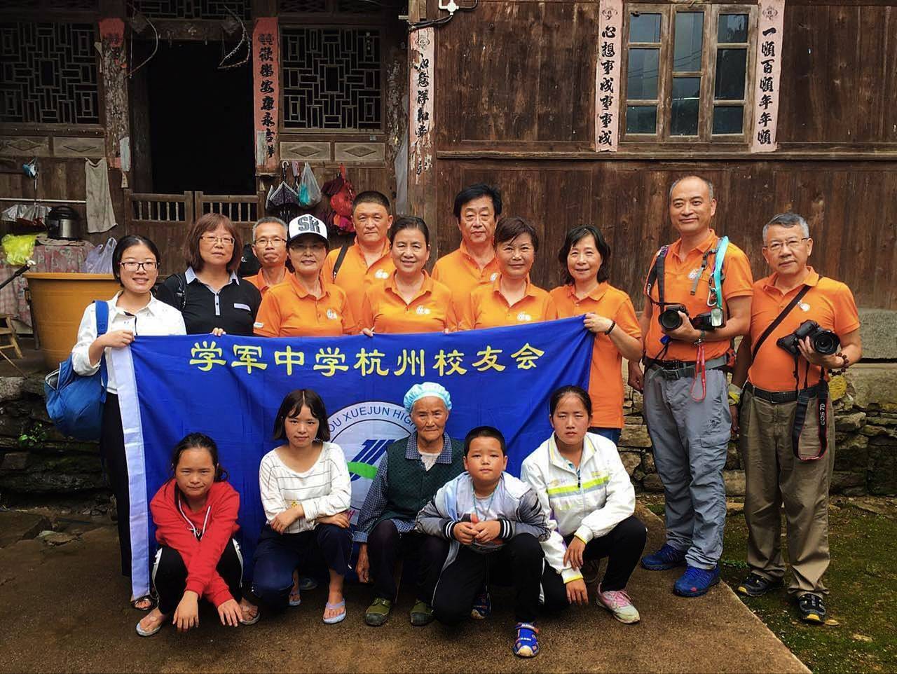 那个让老师骄傲的“调皮”班级！30年同学聚会<strong></p>
<p>爱理财</strong>，还伴有一封来自贵州的感谢信