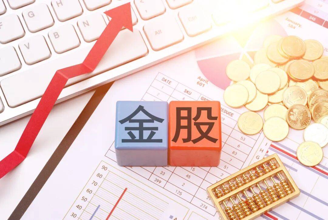 港股大涨<strong></p>
<p>爱理财</strong>，节后A股怎么走？10月券商金股出炉，兆易创新、药明康德受青睐