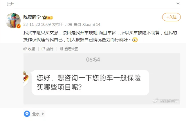 “劳斯莱斯逆行车祸”事件白车家属发声：“丈夫多处骨折！往后日子不知道怎么过”<strong></p>
<p>爱理财</strong>，陈震深夜再道歉，并回应“我方律师会全力配合”