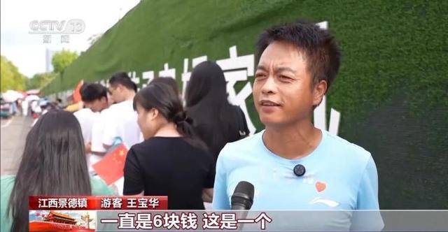 鸡排哥上央视了<strong></p>
<p>光大银行理财</strong>，又爆金句：要想抓住胃，先得抓住心