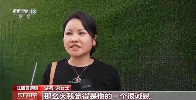 鸡排哥上央视了<strong></p>
<p>光大银行理财</strong>，又爆金句：要想抓住胃，先得抓住心