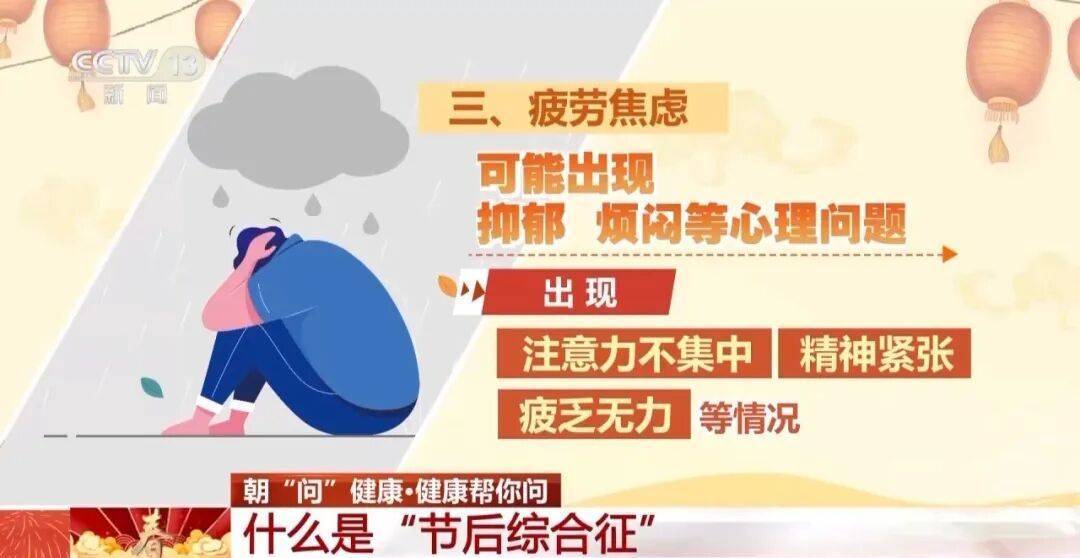 “医生建议上班前三天少干活”引热议<strong></p>
<p>光大银行理财</strong>！网友：你别光推给我啊……