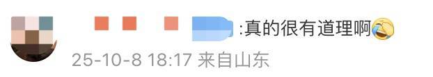 “医生建议上班前三天少干活”引热议<strong></p>
<p>光大银行理财</strong>！网友：你别光推给我啊……