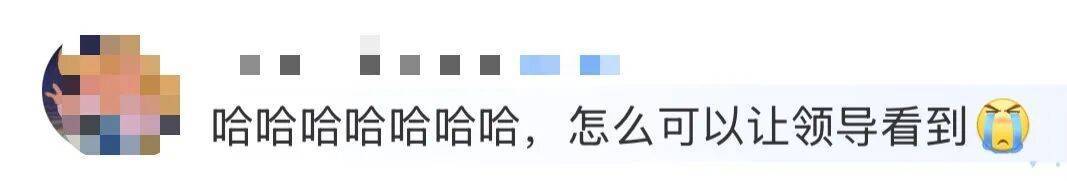 “医生建议上班前三天少干活”引热议<strong></p>
<p>光大银行理财</strong>！网友：你别光推给我啊……