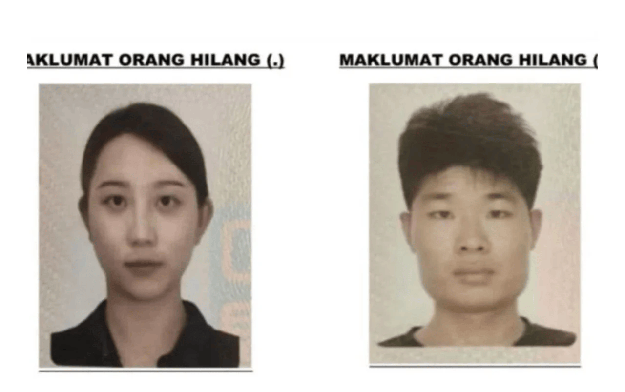 中国游客在马来西亚失联第四天<strong></p>
<p>光大银行理财</strong>，女失踪者亲人抵达亚庇但无法上岛