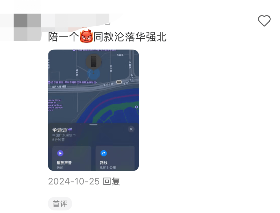 凯特患癌竟因辉瑞疫苗？伦敦4万被盗手机直飞香港<strong></p>
<p>光大银行理财</strong>，比贩毒暴利产业链曝光…