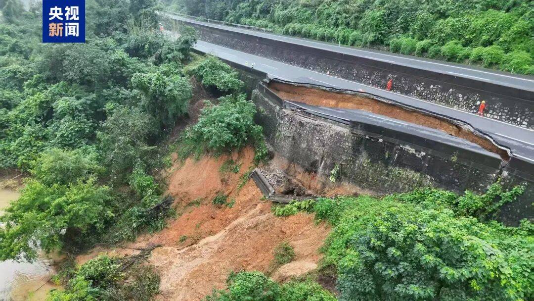 广西百色一高速公路开裂下沉！裂缝长约30米<strong></p>
<p>光大银行理财</strong>，塌陷处最深超2米